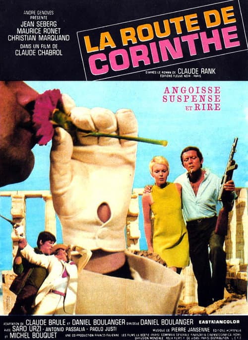 La Route de Corinthe (1967) poster