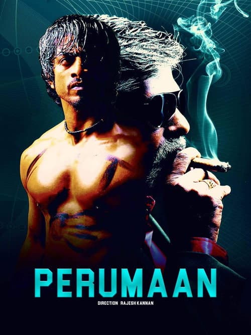 Perumaan (2012) poster