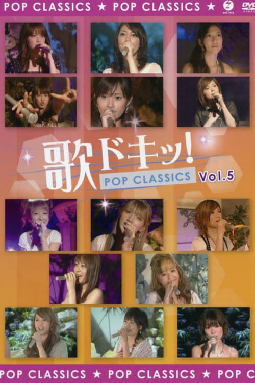 歌ドキッ! POP CLASSICS Vol.5 (2007) poster