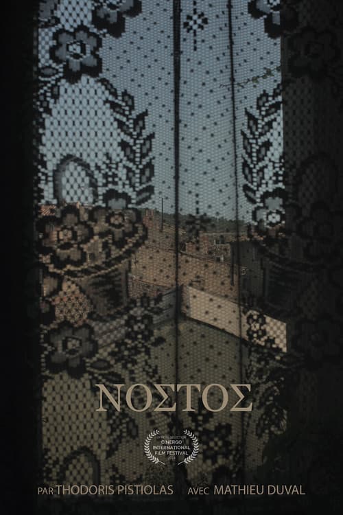 Nostos (2024) poster