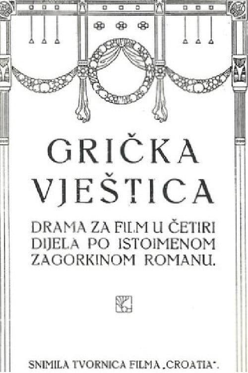 Grička vještica (1920) poster