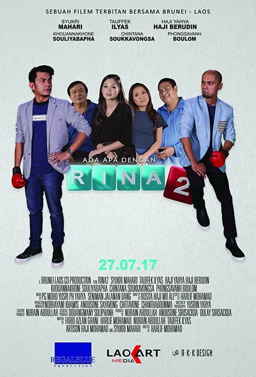 Ada Apa Dengan Rina 2 (2017) poster