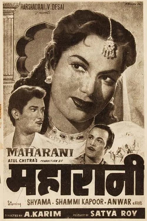 Maharani (1957) poster
