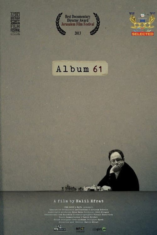אלבום 61 (2013) poster