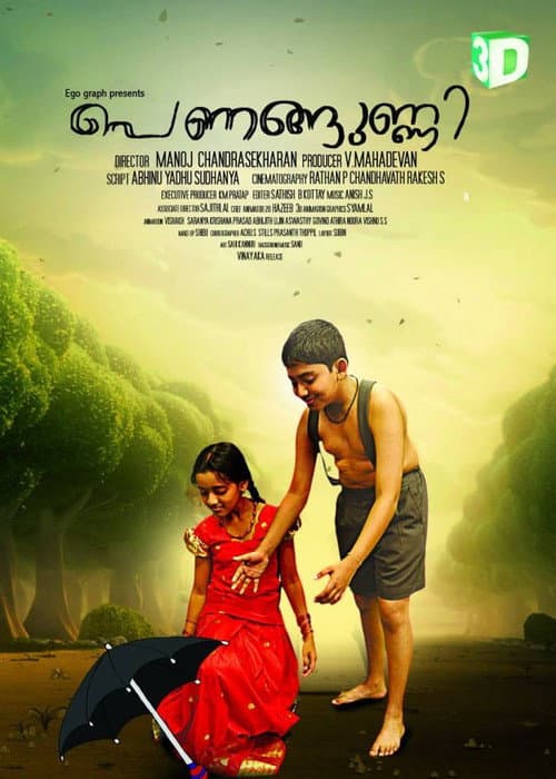 Penangunni (2013) poster