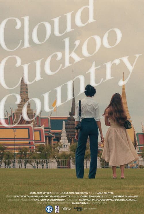 Cloud Cuckoo Country (2022) poster