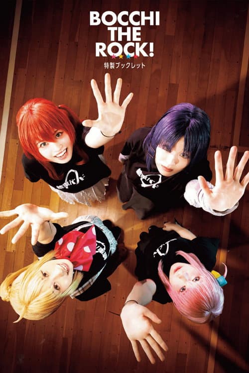 LIVE STAGE「ぼっち・ざ・ろっく！」PART I STARRY (2024) poster
