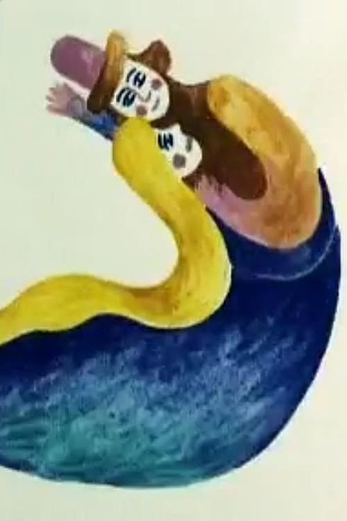 Álommalom (2008) poster