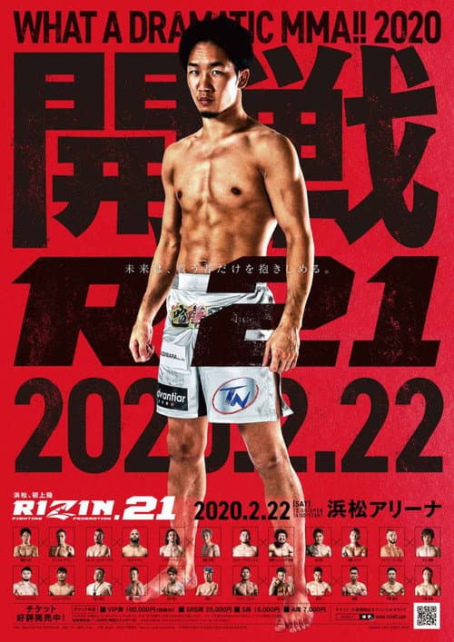 RIZIN.21 (2020) poster