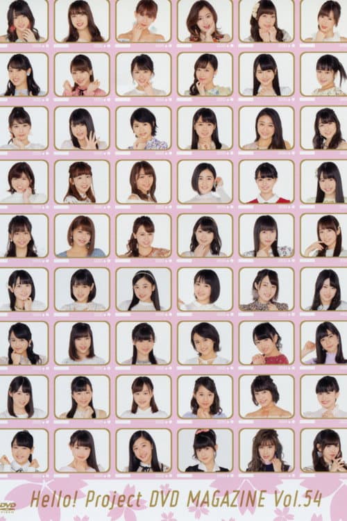 Hello! Project DVD Magazine Vol.54 (2017) poster