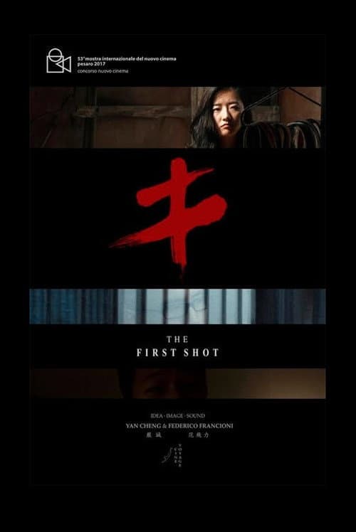 The First Shot (2017) poster