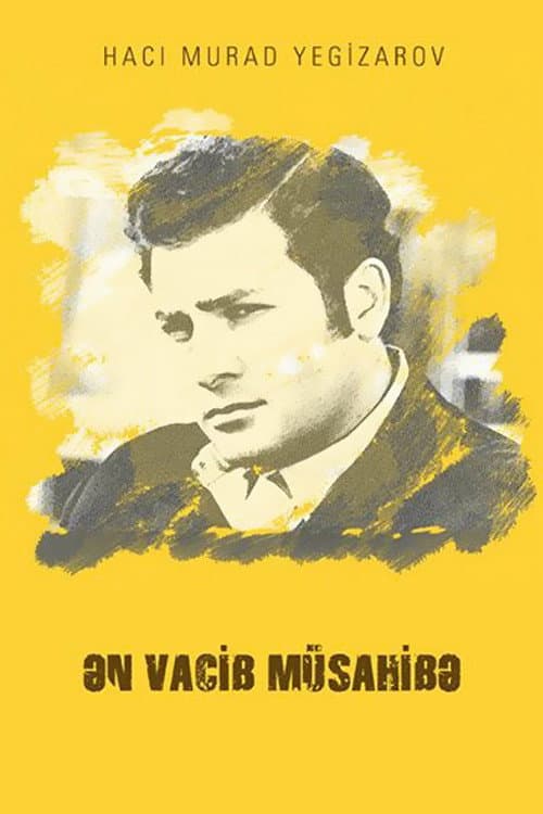 Ən vacib müsahibə (1971) poster