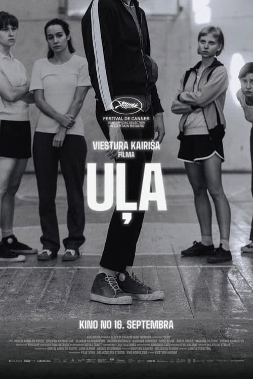 Uļa (2026) poster