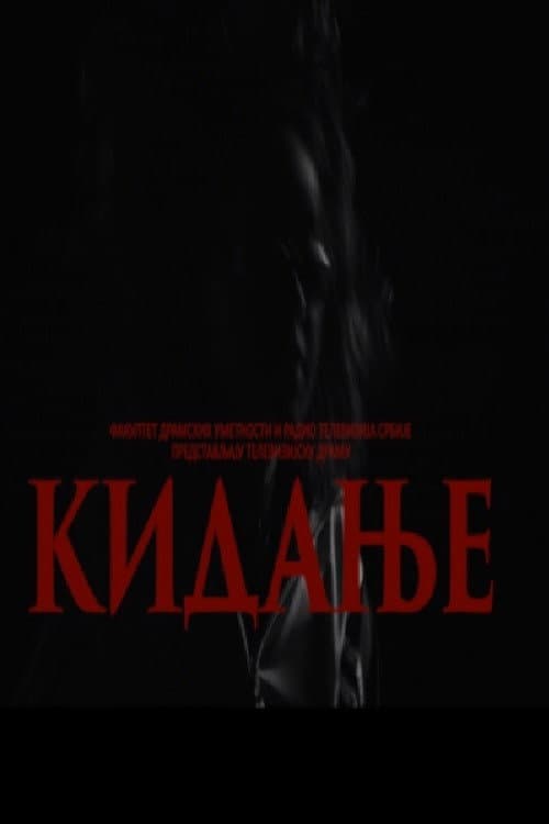 Kidanje (2021) poster