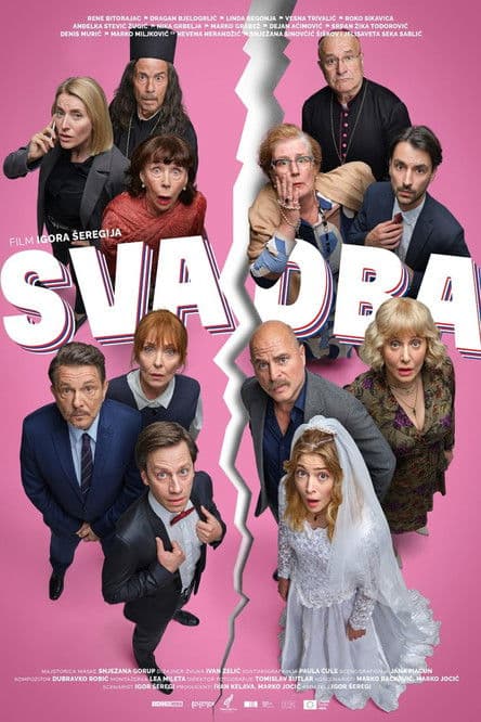 Svadba (2026) poster