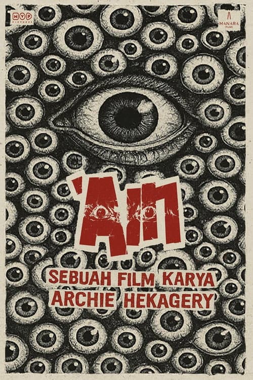 'Ain (2026) poster