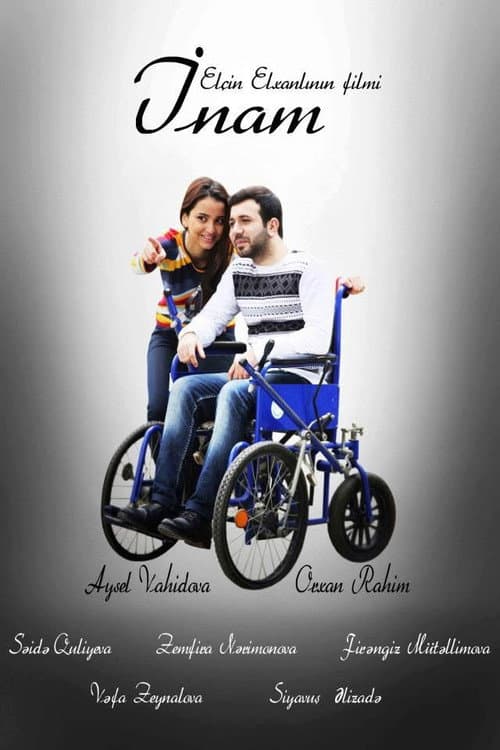 İnam (2013) poster