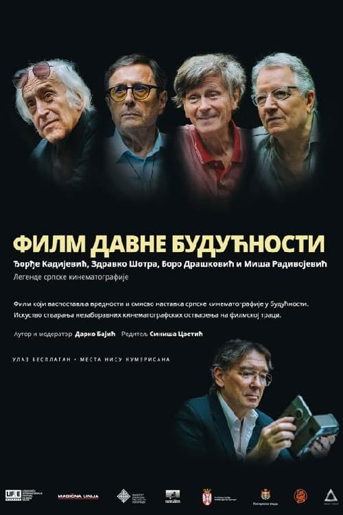 Film davne budućnosti (2022) poster
