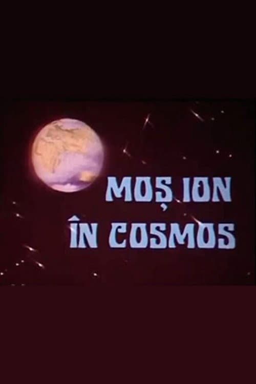 Moș Ion în Cosmos (1992) poster