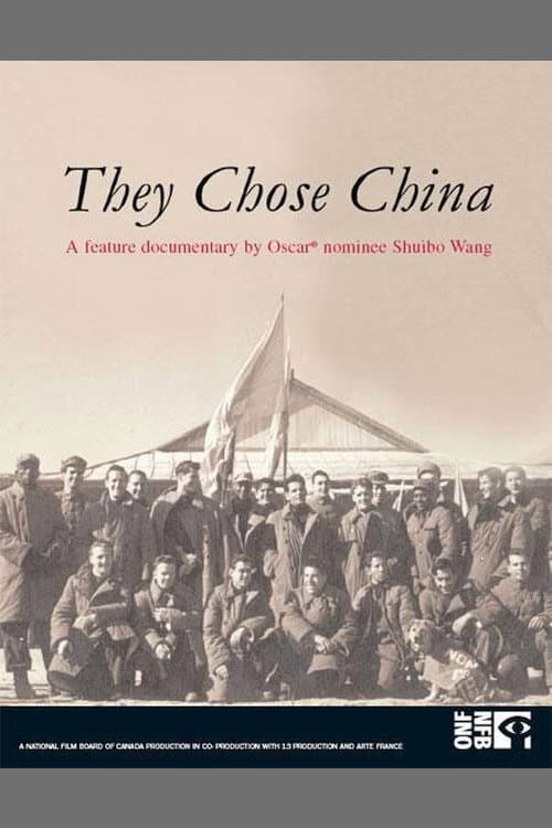They Chose China (2006) poster