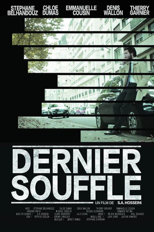 Dernier souffle (2017) poster