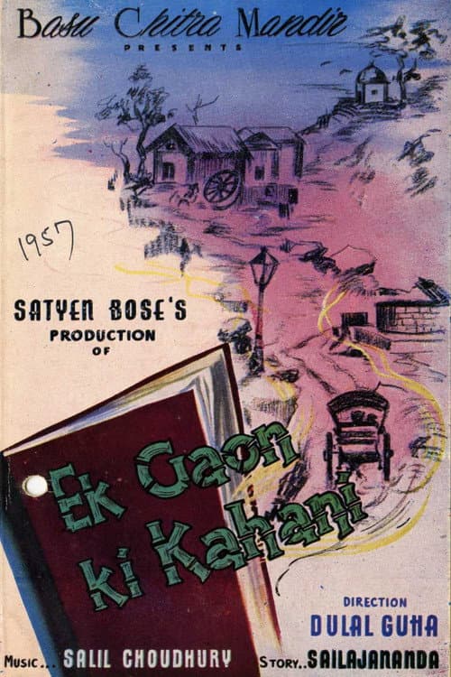 Ek Gaon Ki Kahani (1957) poster