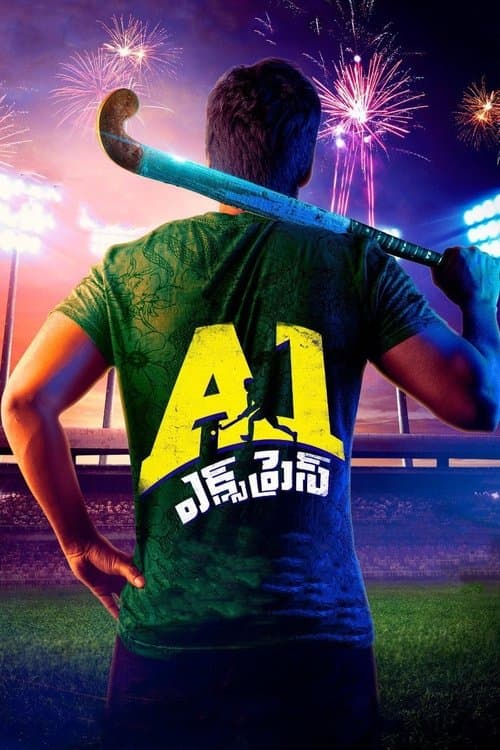 A1 ఎక్స్‌ప్రెస్ (2021) poster