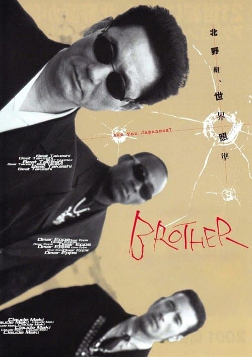 Brother (2000) poster