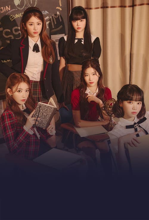 LE SSERAFIM 2023 SEASON'S GREETINGS (2022) poster