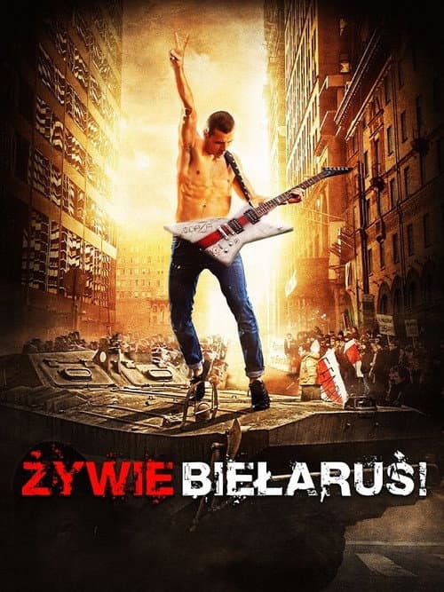 Žyvie Biełaruś (2013) poster