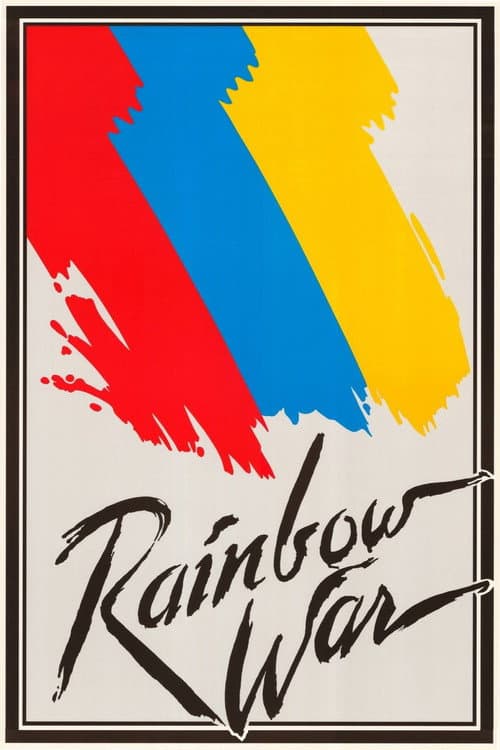 Rainbow War (1986) poster