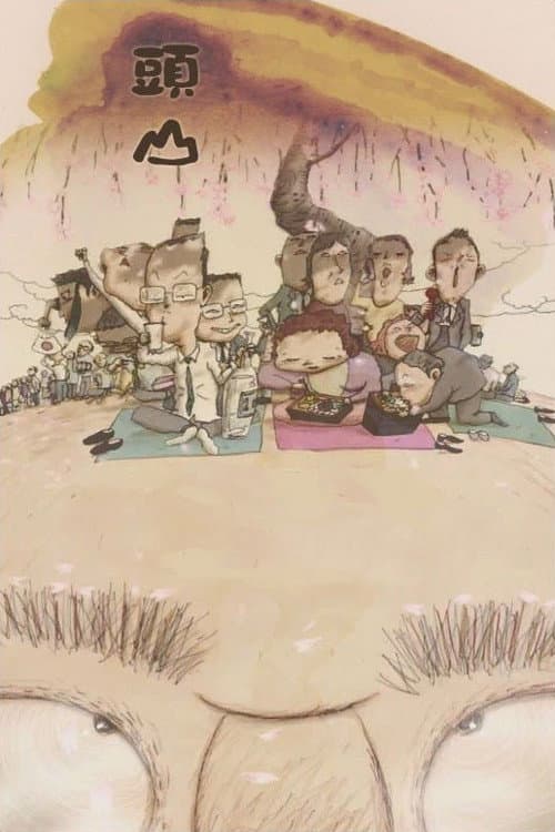 Mount Head (2002) poster