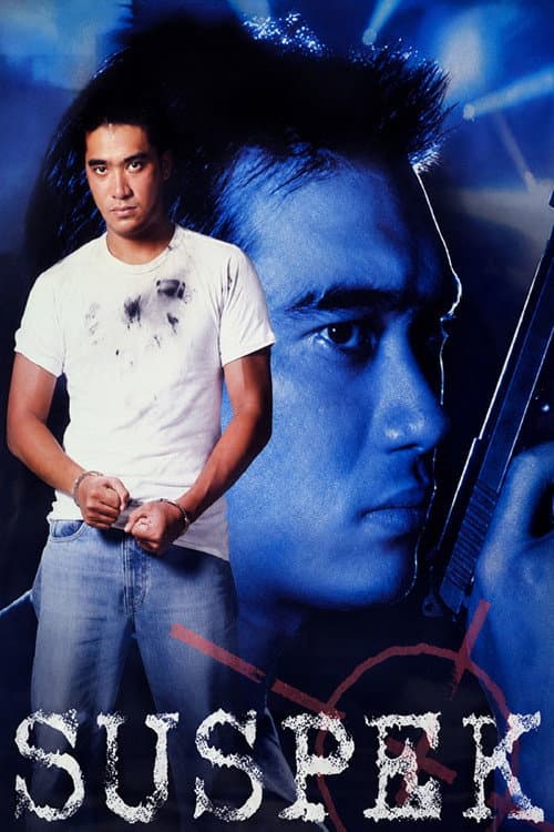 Suspek (1999) poster