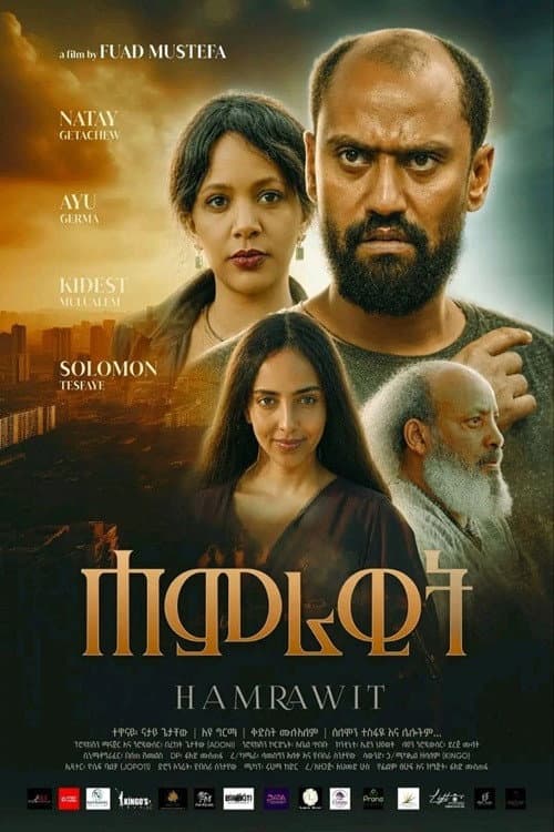 Hamrawit 2026 (2026) poster