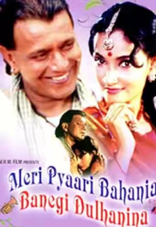 Meri Pyaari Bahania Banegi Dulhania (2001) poster
