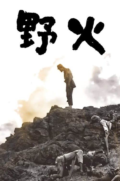 Nobi (1959) poster