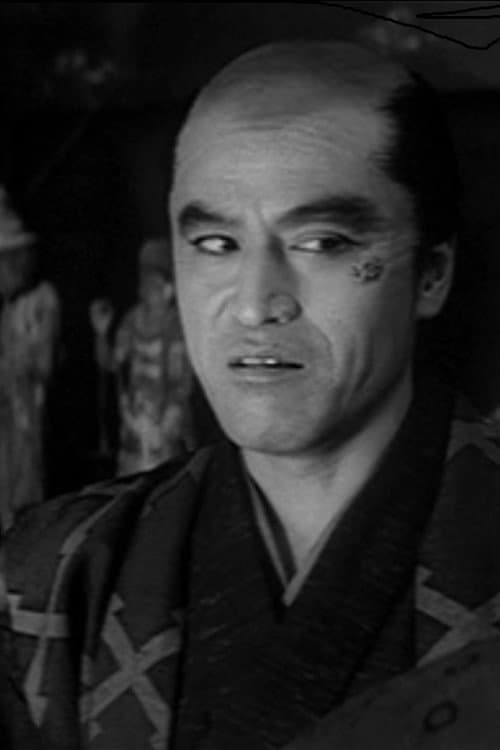 伊達三郎 foto