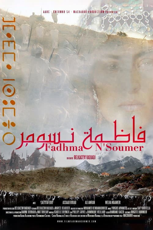 Fadhma N'Soumer (2014) poster