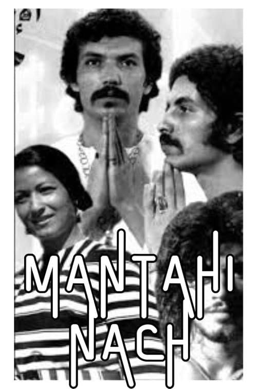 Mantahinach (2020) poster