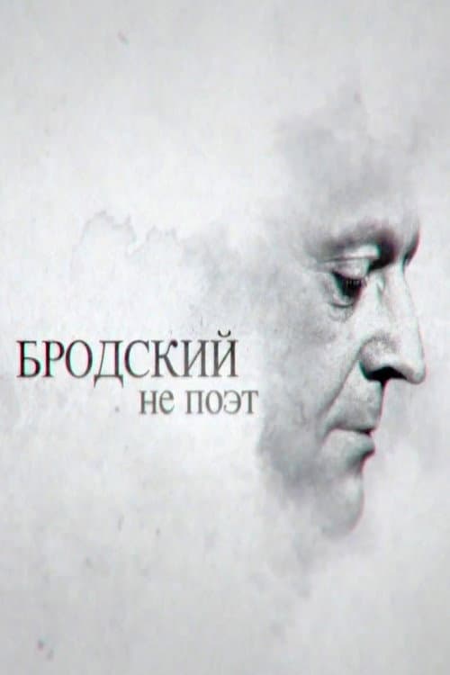 Бродский не поэт (2016) poster