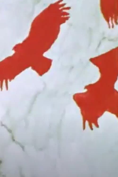 Nigun (1976) poster