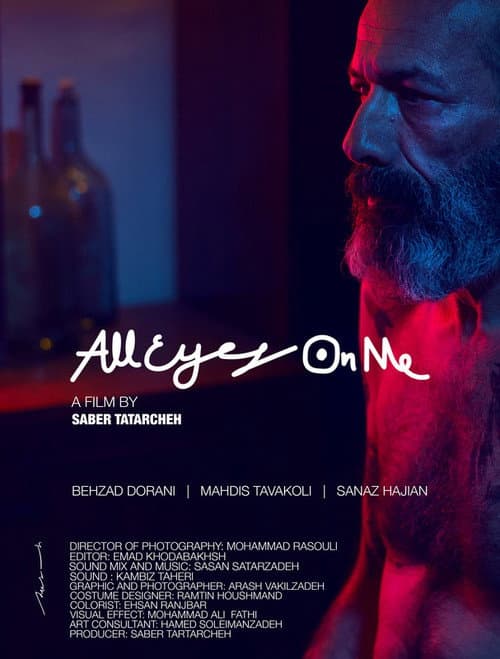 All Eyes on Me (2020) poster