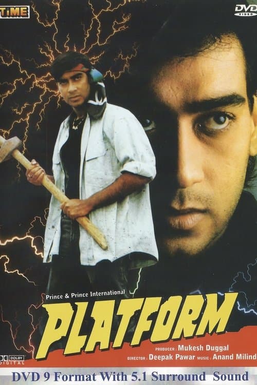 Platform (1993) poster