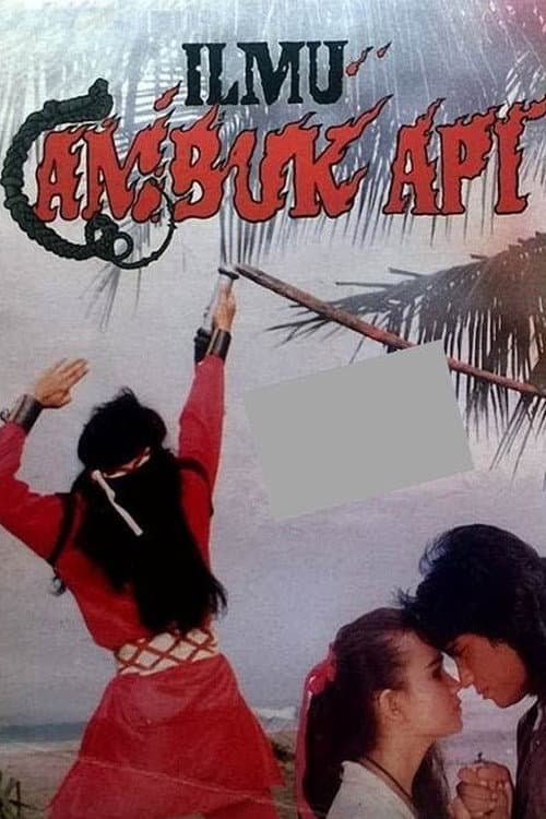 Ilmu Cambuk Api (1990) poster