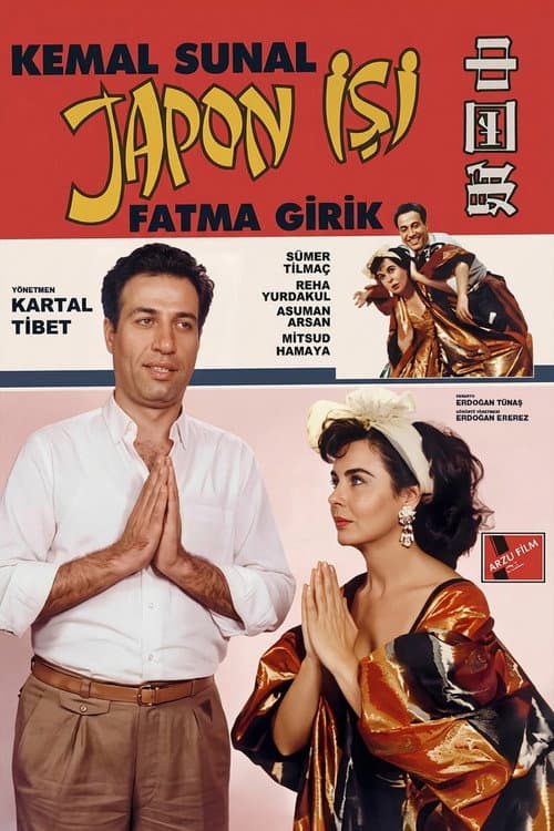 Japon İşi (1987) poster