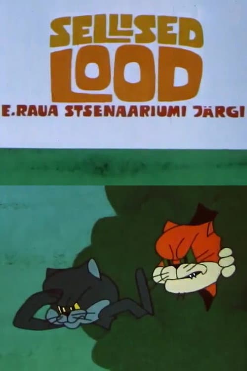 Sellised lood (1973) poster