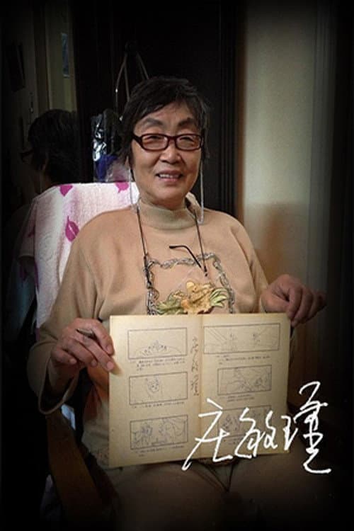 Minjin Zhuang foto
