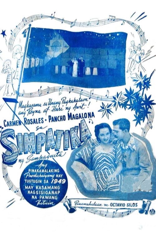 Simpatika (1949) poster
