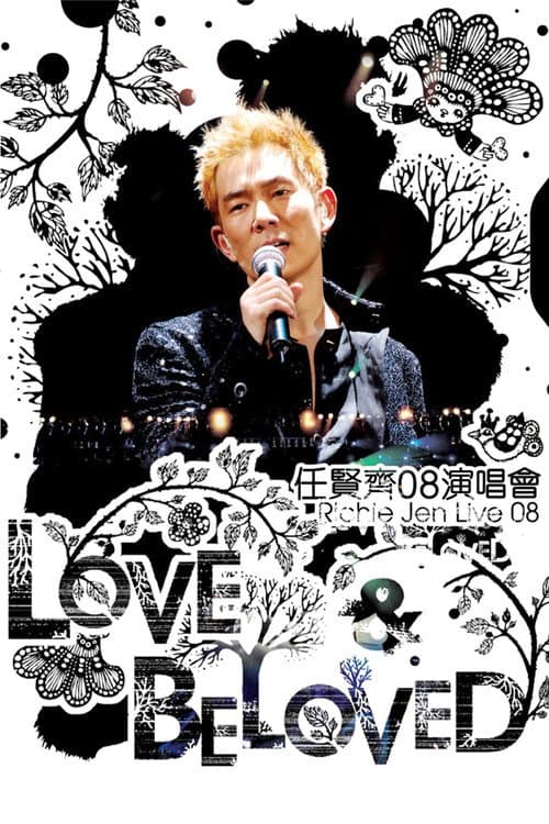 任贤齐 Love & Beloved 2008 演唱会 (2008) poster
