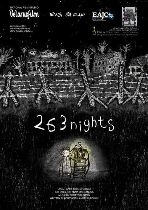 263 ночи (2021) poster